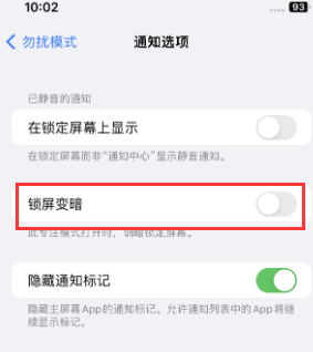 苹翁源果维修分享iPhone主屏幕壁纸显得模糊怎么办