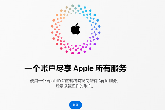 翁源iPhone维修中心分享iPhone下载应用时重复提示输入账户密码怎么办 