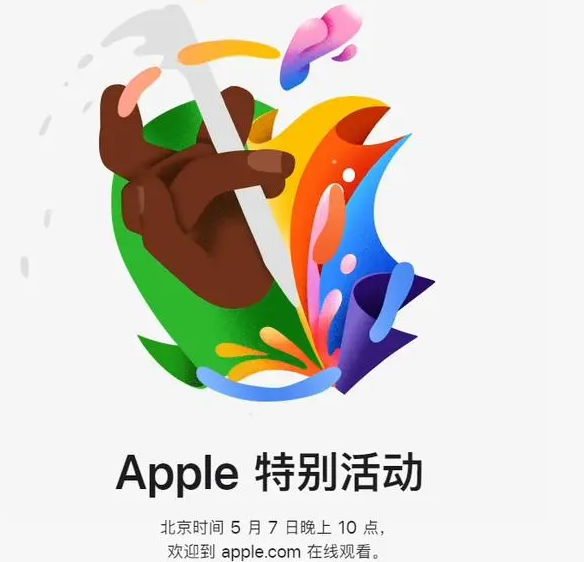 翁源翁源ipad维修服务点分享新款iPad Pro和iPad Air要来了