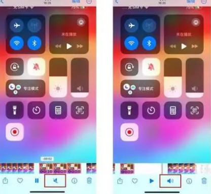 翁源苹果15维修网点分享iPhone15录屏没有声音怎么办 