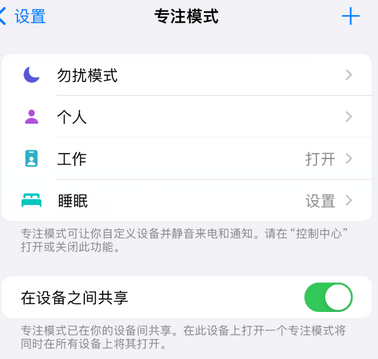 翁源iPhone维修服务分享可在指定位置自动切换锁屏墙纸 