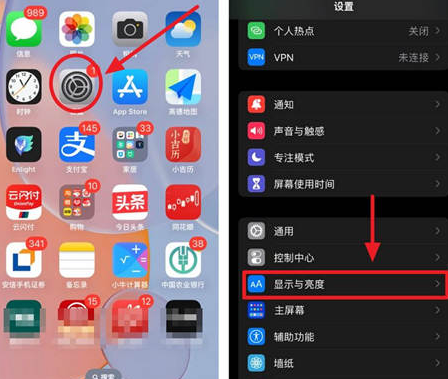 翁源苹果15换屏服务分享iPhone15屏幕常亮怎么办