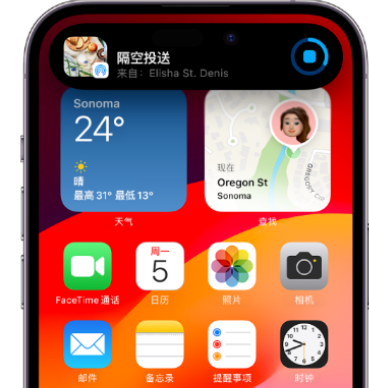 翁源apple维修服务分享两台iPhone靠近即可共享照片和视频 