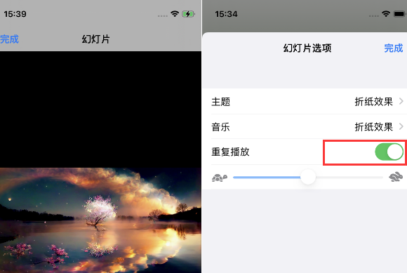 翁源苹果14维修店分享iPhone14相册视频如何循环播放