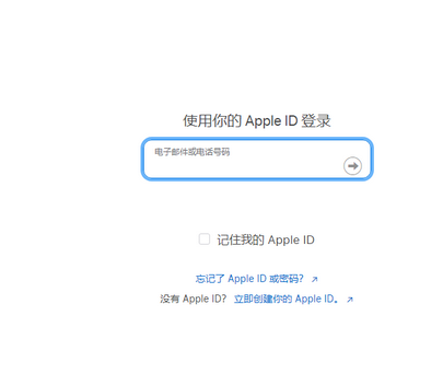 翁源苹果维修网点分享iPhone如何查询序列号 