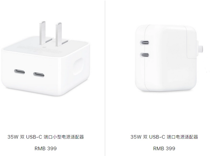 翁源苹果15服务店分享iPhone15系列会不会有35W有线充电