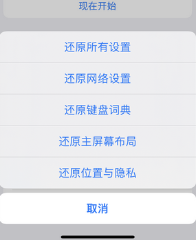 翁源apple服务站点分享iPhone上个人热点丢失了怎么办