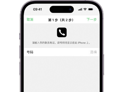 翁源apple维修店分享如何通过iCloud网页查找iPhone位置