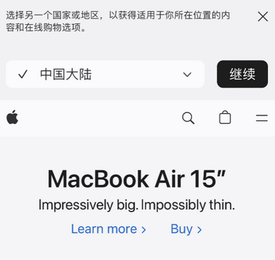 翁源apple授权维修如何将Safari浏览器中网页添加到桌面