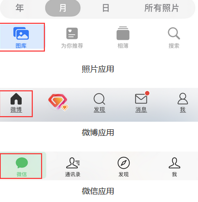 翁源苹果换屏维修分享iPhone屏幕上出现方块按钮如何隐藏