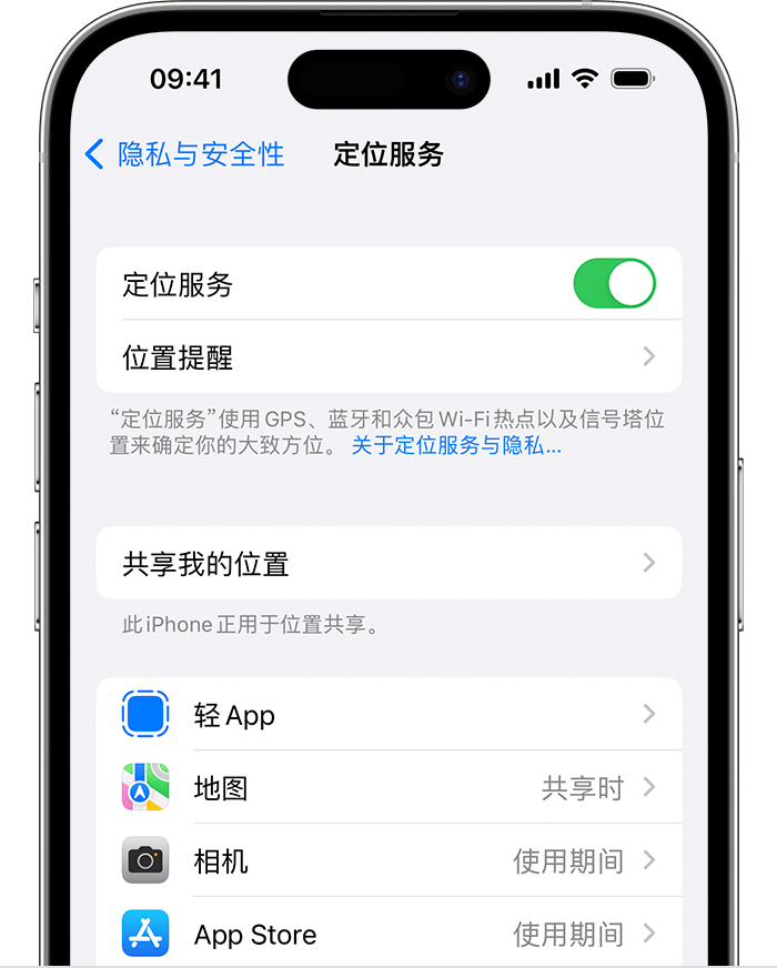 翁源苹果维修网点分享如何在iPhone上阻止个性化广告投放 