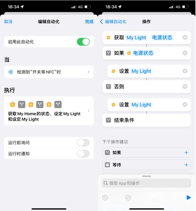 翁源苹果14服务点分享iPhone14中NFC功能的使用场景及使用方法 