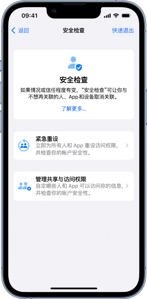 翁源苹果手机维修分享iPhone小技巧:使用