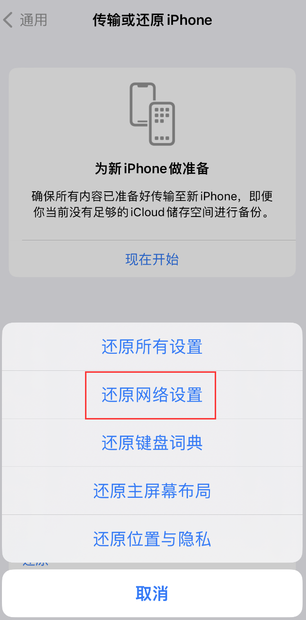 翁源苹果手机维修分享：iPhone 提示 “SIM 卡故障”应如何解决？ 