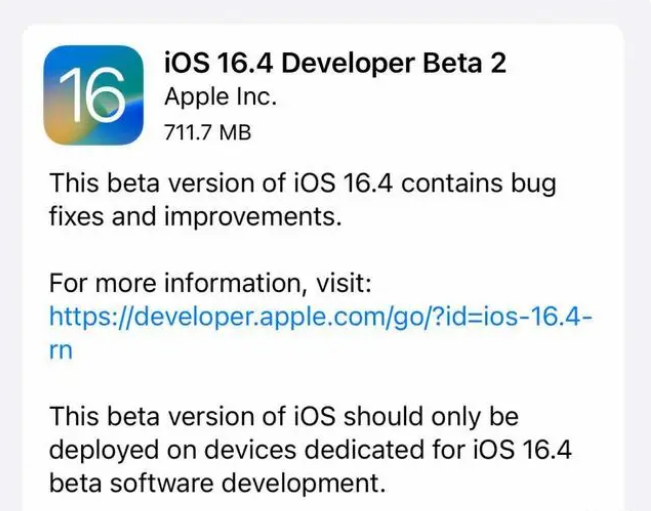 翁源苹果手机维修分享：iOS16.4 Beta2升级建议 