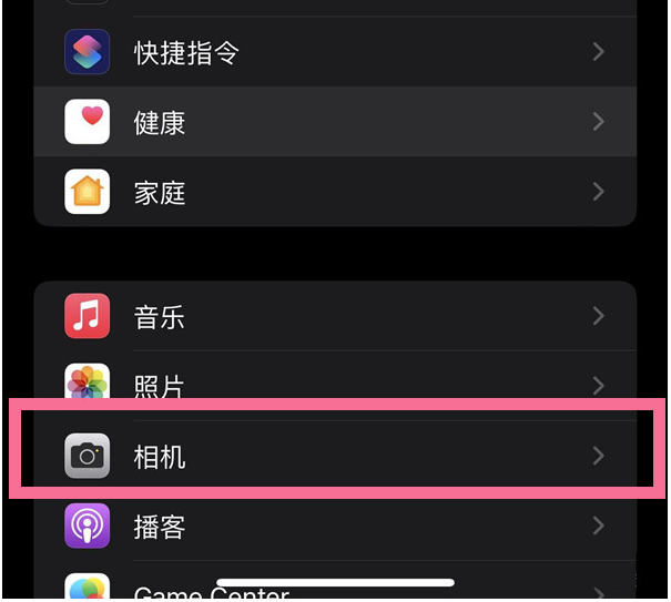 翁源苹果14维修分享iPhone 14在截屏中选择文本的方法 