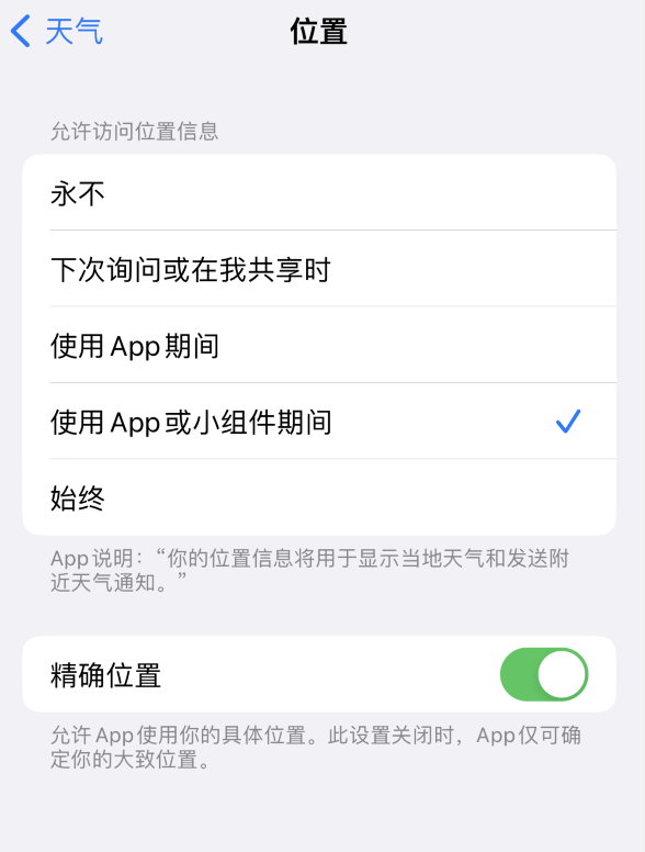 翁源苹果服务网点分享你会去哪购买iPhone手机？如何鉴别真假 iPhone？ 