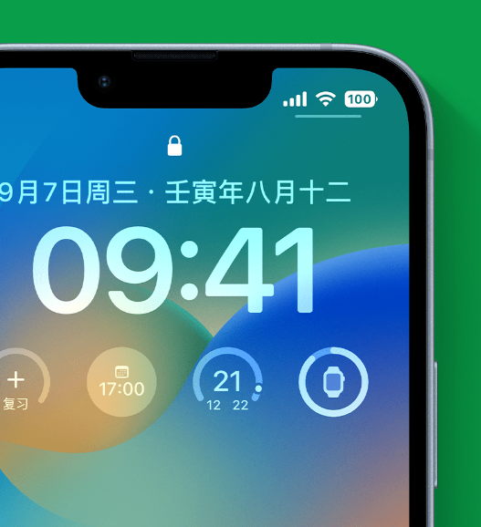 翁源苹果手机维修分享官方推荐体验这些 iOS 16 新功能 