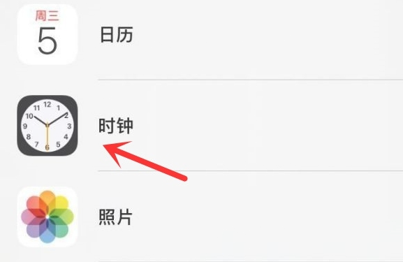 翁源苹果手机维修分享iPhone手机如何添加时钟小组件 