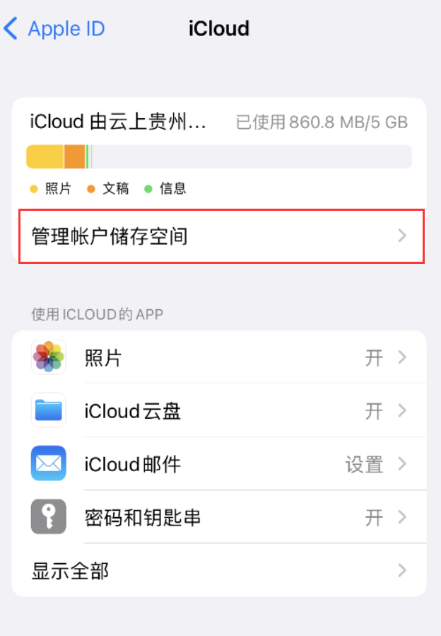 翁源苹果手机维修分享iPhone 用户福利 