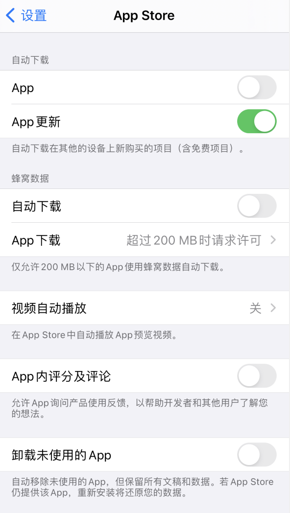 翁源苹果手机维修分享iPhone 12 已安装的 App 为什么会又显示正在安装 