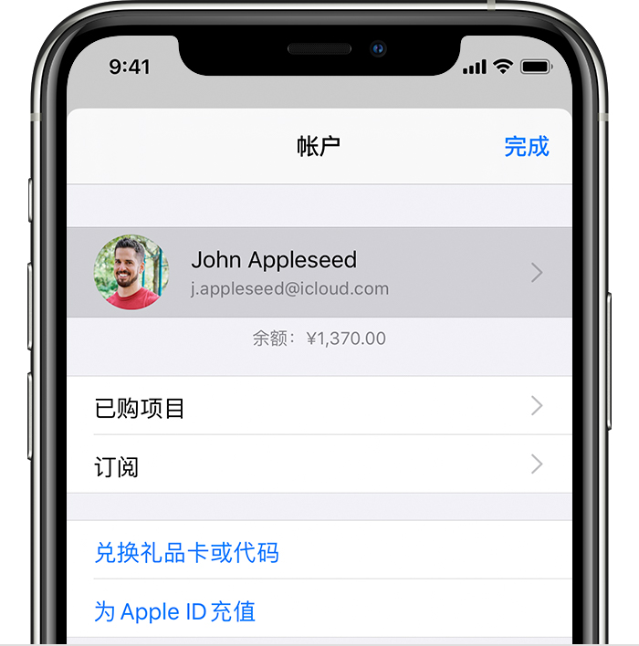 翁源苹果手机维修分享iPhone 12 如何隐藏 App Store 已购项目 