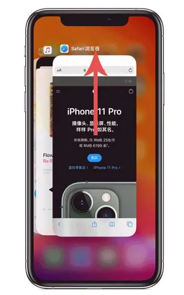 翁源苹果手机维修分享iPhone 12关闭运行程序方法教程 