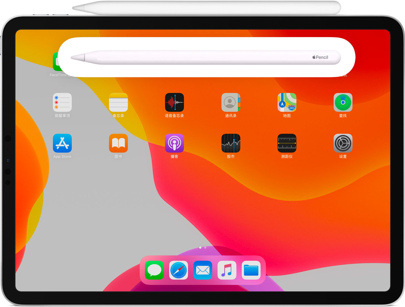 翁源苹果手机维修分享iPad Pro 如何与 Apple Pencil 配对连接 